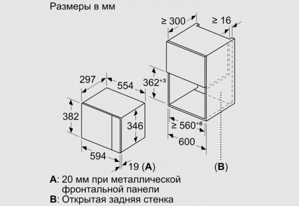 Bfl554mw0 схема встраивания