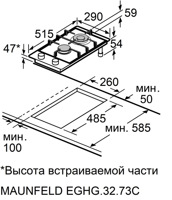 Схема с размерами