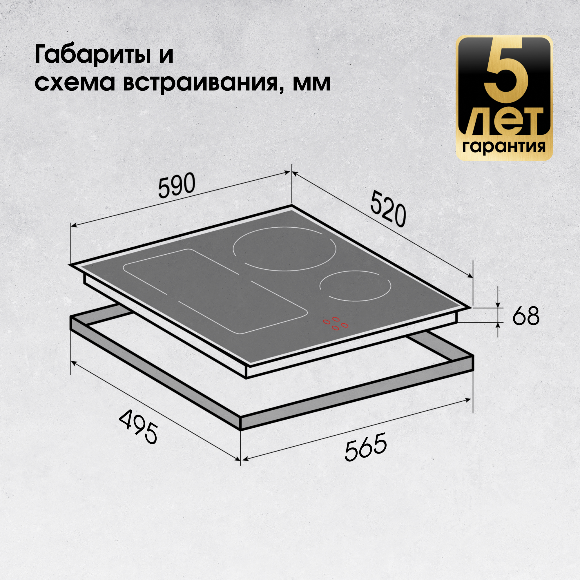 Схема с размерами