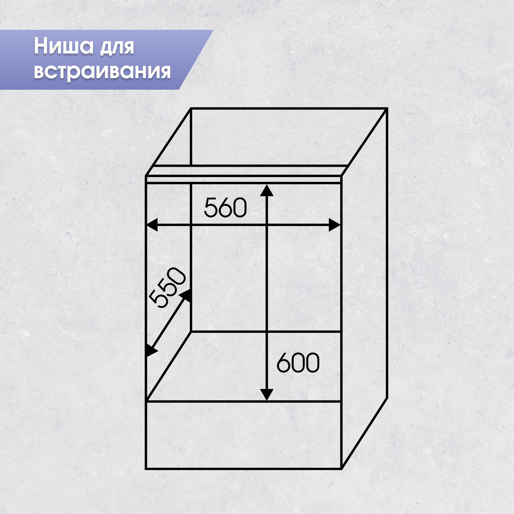 Схема с размерами
