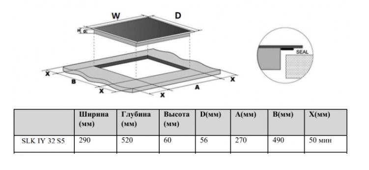 Схема с размерами