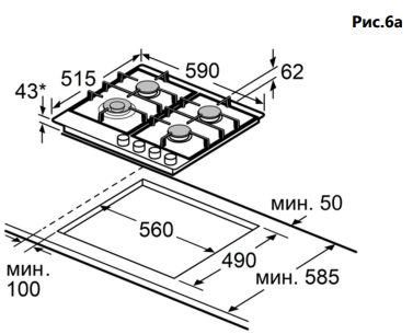 Схема с размерами