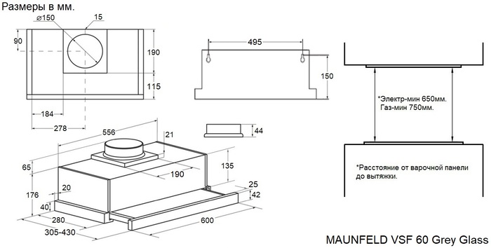 Схема с размерами