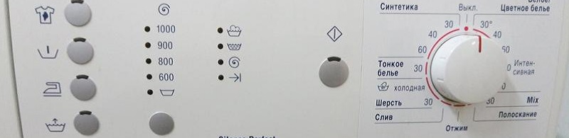 Как перезагрузить стиральную машину Bosch 