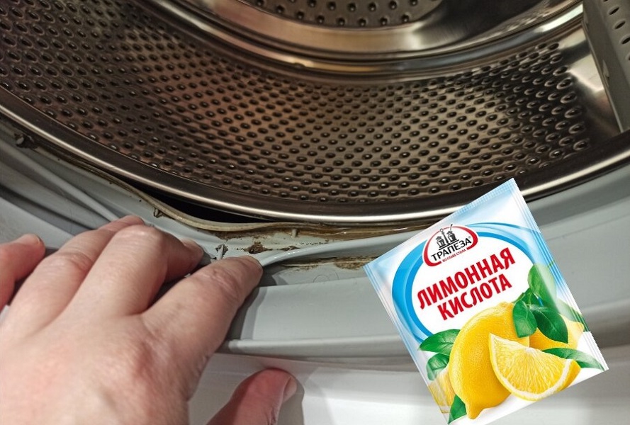 Как избавиться от запаха в стиральной машине