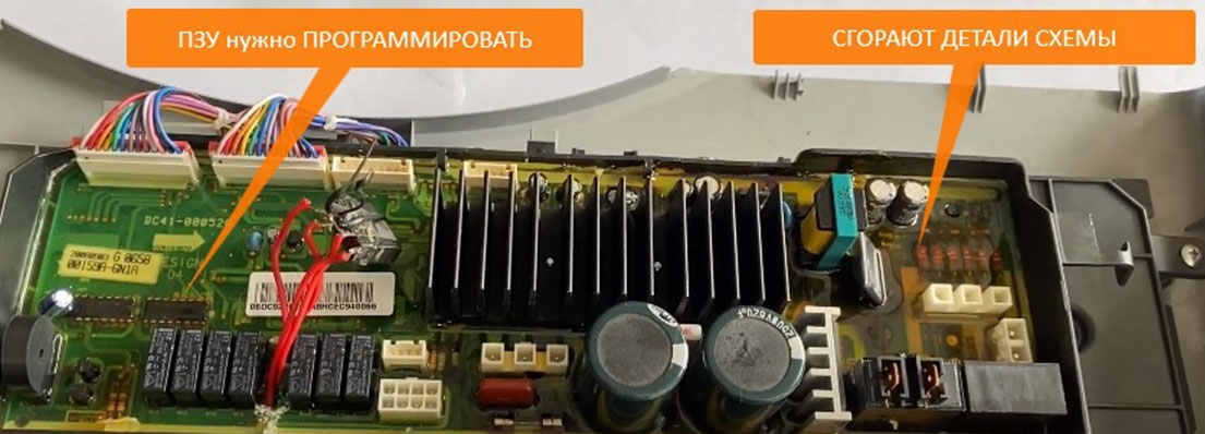 Неисправен электронный контроллер 