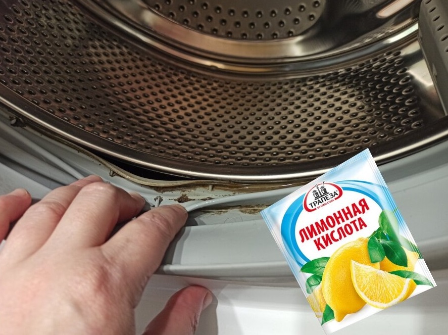 Как почистить стиральную машину