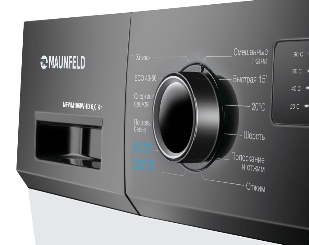 Ошибки стиральных машин Maunfeld Ошибки стиральных машин Maunfeld