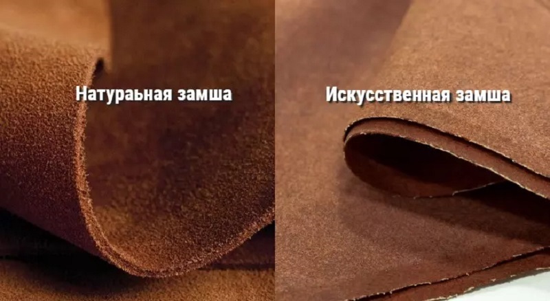 Можно ли стирать замшу в стиральной машине Можно ли стирать замшу в стиральной машине