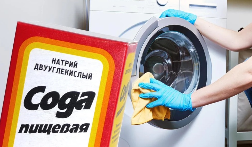 Как избавиться от запаха в стиральной машине