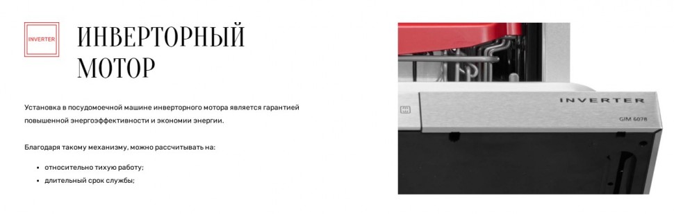 Обзор посудомоечных машин Kuppersberg