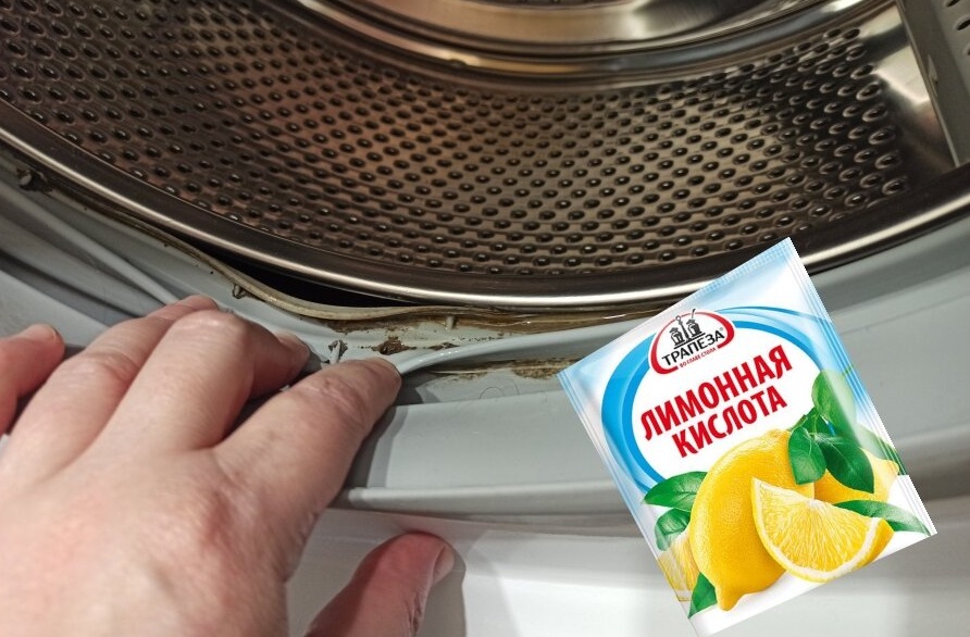  Как почистить стиральную машину в домашних условиях