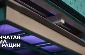 Функция периодического проветривания (Breeze)