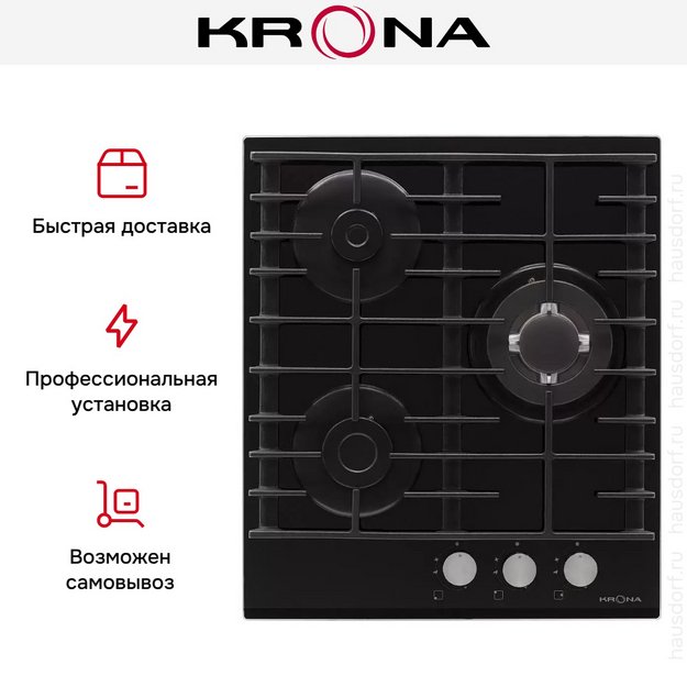 Варочная панель KRONA HAGEL 45 BL W в Тюмени (preview 12)