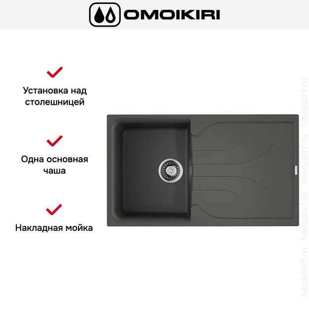 Мойка Omoikiri YASUGATA 86-PL в Тюмени (preview 5)