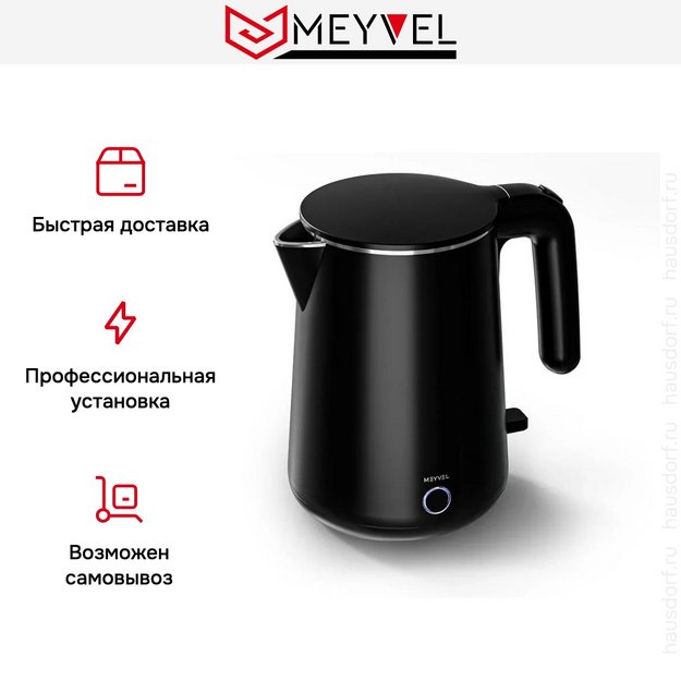 Электрический чайник Meyvel MKE-04T (Черный) в Тюмени (preview 15)