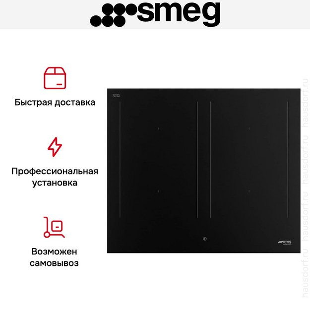 Варочная панель Smeg SIM3644N в Тюмени (preview 9)