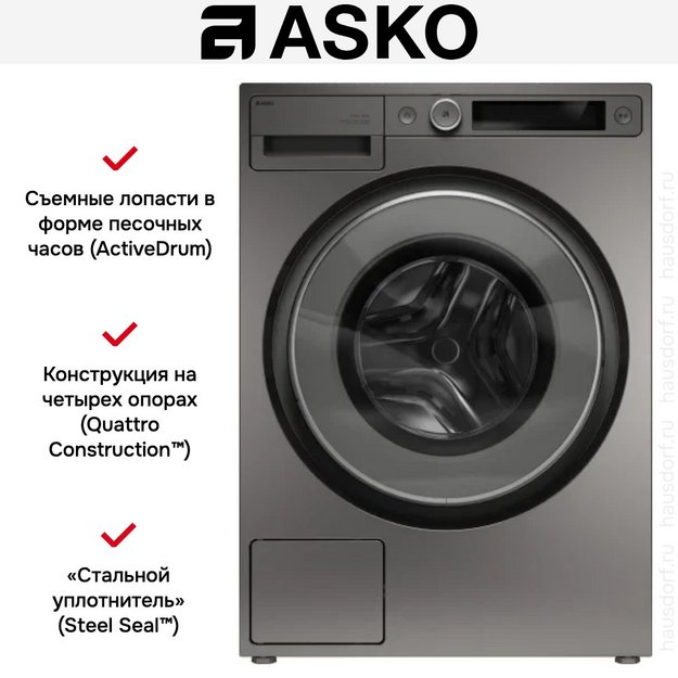 Стиральная машина Asko W5096RT в Тюмени (preview 25)