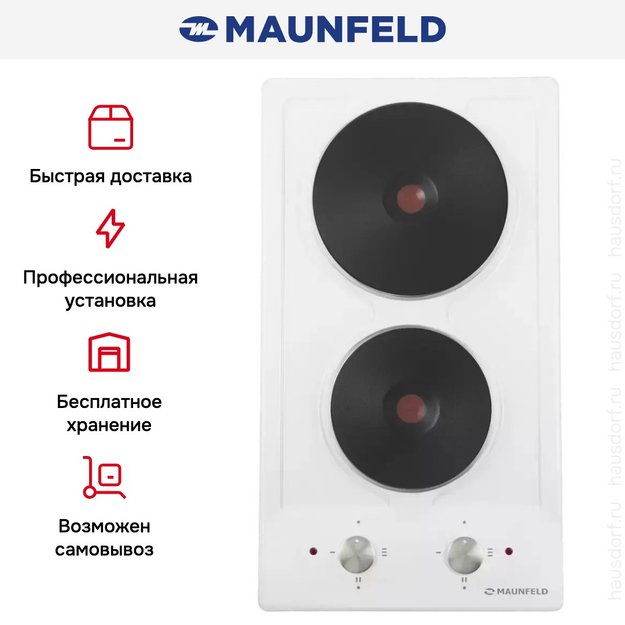 Электрическая варочная панель MAUNFELD EEHE.32.4W в Тюмени (preview 14)
