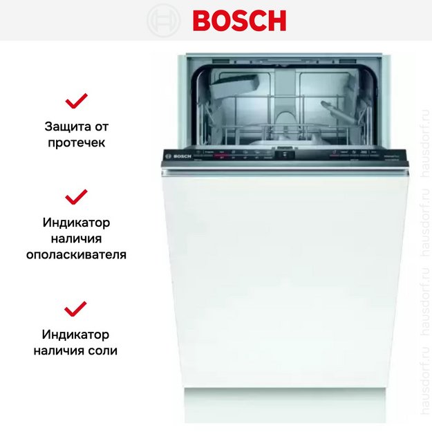 Встраиваемая посудомоечная машина BOSCH SPV2IKX2CR в Тюмени (preview 11)