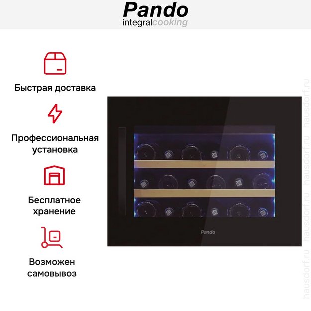 Встраиваемый винный шкаф Pando PVMAV 45-16CRL в Тюмени (preview 8)