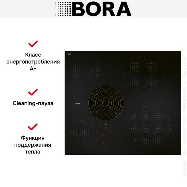 Индукционная варочная панель со встроенной вытяжкой BORA PURSA2 в Тюмени (preview 7)