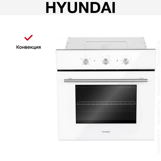 Духовой шкаф Hyundai HEO 6632 WG в Тюмени (preview 18)