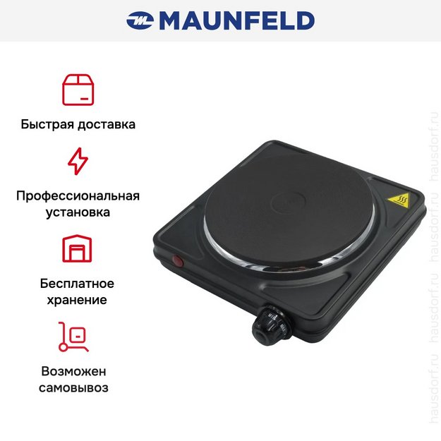 Настольная плитка Maunfeld SEHE.231B в Тюмени (preview 3)