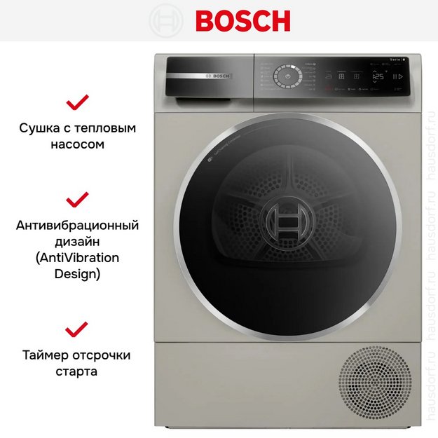 Сушильная машина Bosch WQB245BXME в Тюмени (preview 6)