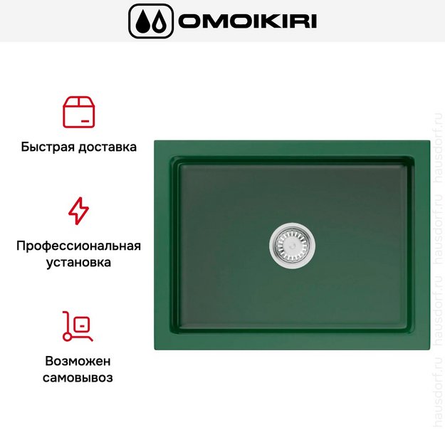 Мойка Omoikiri MIKURA 61 RG-GLOSSY в Тюмени (preview 5)