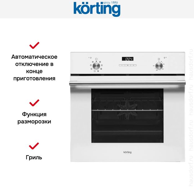 Духовой шкаф Korting OKB 792 CFW в Тюмени (preview 6)