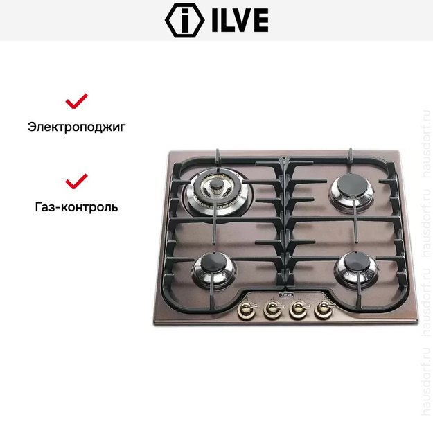 Варочная панель Ilve H60CNV окрашен под медь в Тюмени (preview 3)