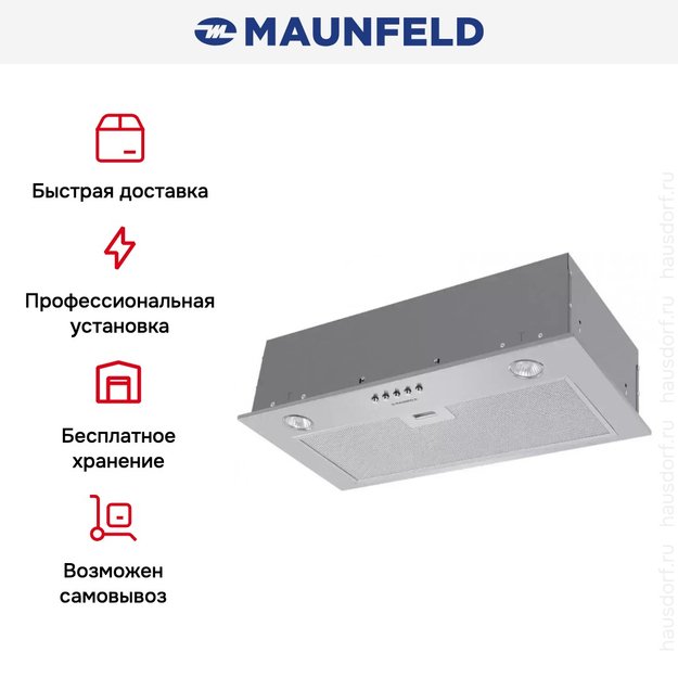 Встраиваемая кухонная вытяжка MAUNFELD Crosby Singl 5028 нержавеющая сталь в Тюмени (preview 18)