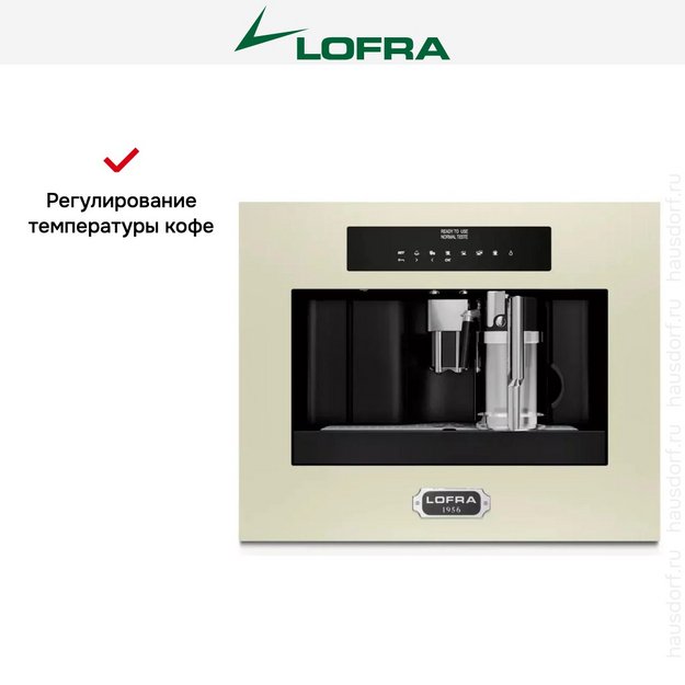 Встраиваемая кофемашина Lofra DolceVita 60 YBRBI66T CHROME в Тюмени (preview 9)