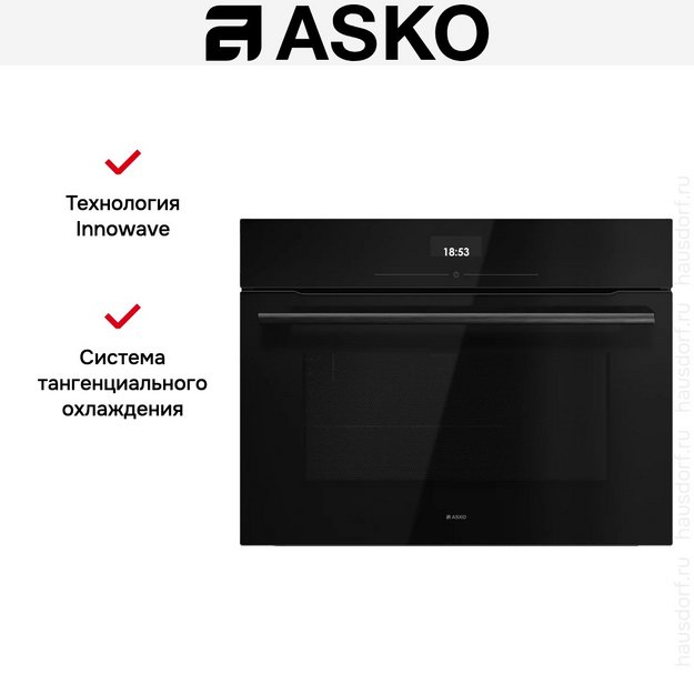 Встраиваемая микроволновая печь Asko OM24BGH в Тюмени (preview 9)