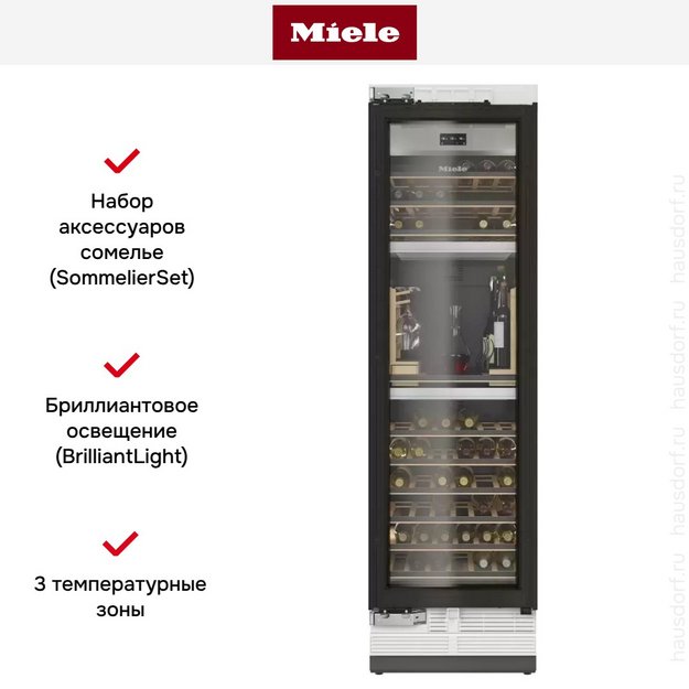 Встраиваемый винный шкаф Miele KWT 2672 VIS MasterCool в Тюмени (preview 11)