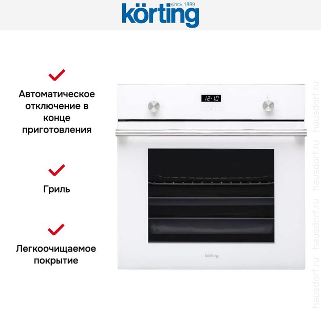 Духовой шкаф Korting OGG 771 CFW в Тюмени (preview 2)