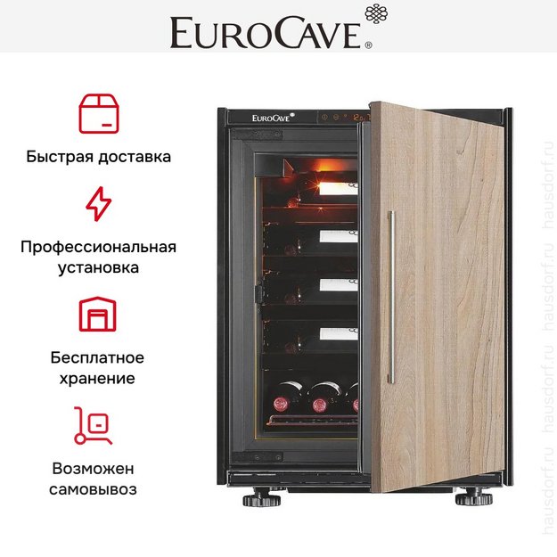 Встраиваемый монотемпературный винный шкаф V-INSP-S EuroCave I-090014-S в Тюмени (preview 4)