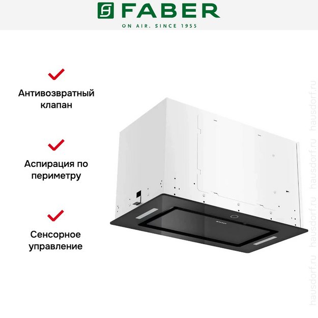 Вытяжка Faber ARIA BK 52 в Тюмени (preview 11)