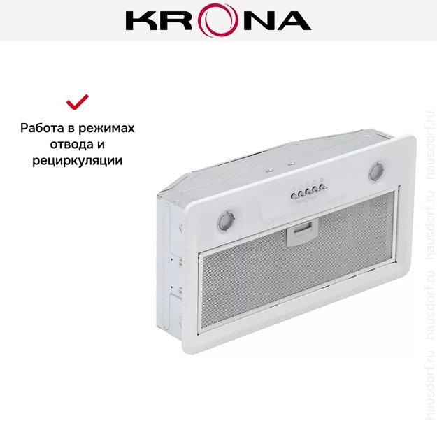 Встраиваемая вытяжка Krona ELISA 600 WHITE PB в Тюмени (preview 10)