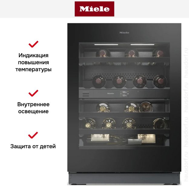 Встраиваемый винный шкаф Miele KWTUS 7196 E в Тюмени (preview 8)