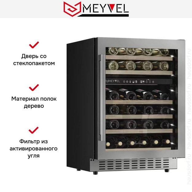 Винный шкаф Meyvel MV46PRO-KST2 в Тюмени (preview 6)