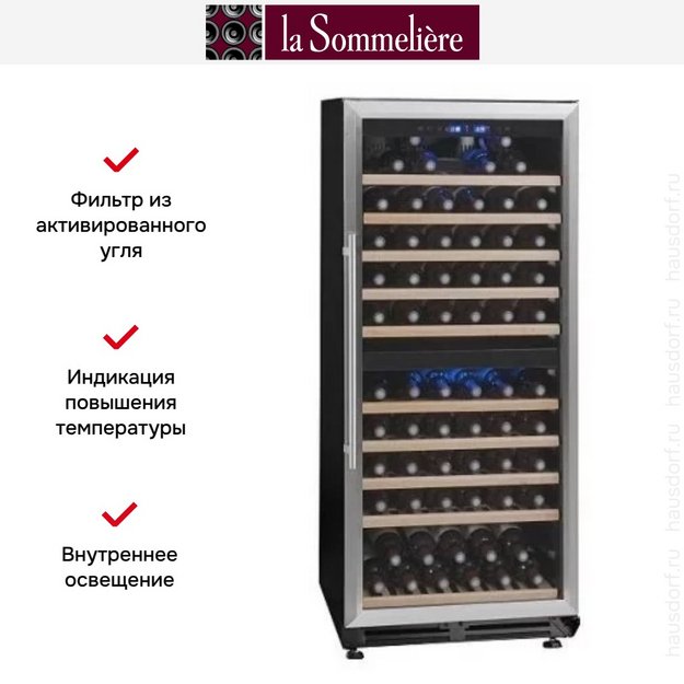 Винный шкаф La Sommeliere TR2V121 в Тюмени (preview 7)