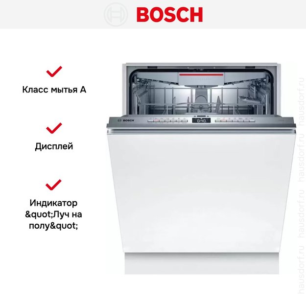 Встраиваемая посудомоечная машина Bosch SMV 4 HVX33E в Тюмени (preview 5)