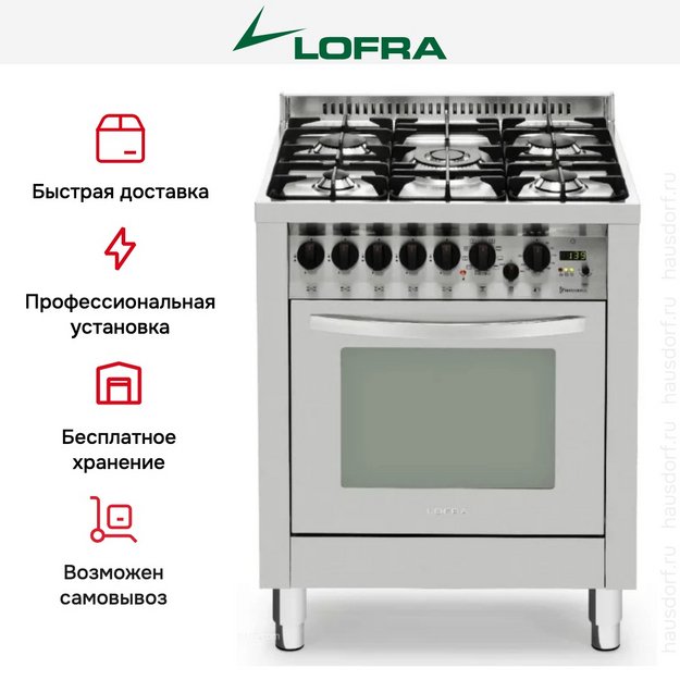 Варочный центр Lofra P76MF/Ci в Тюмени (preview 3)