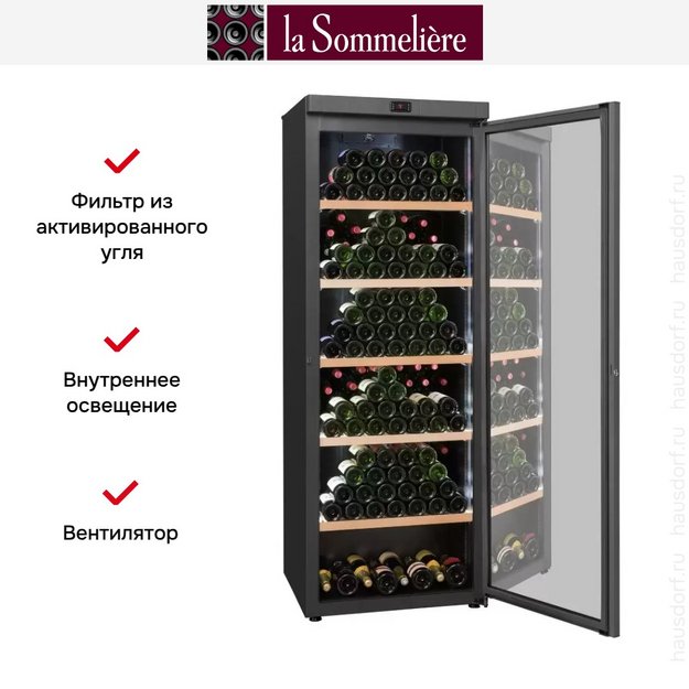 Винный шкаф La Sommeliere VIP330V в Тюмени (preview 9)