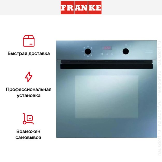 Духовой шкаф Franke CR 86 M BM-1 в Тюмени (preview 6)
