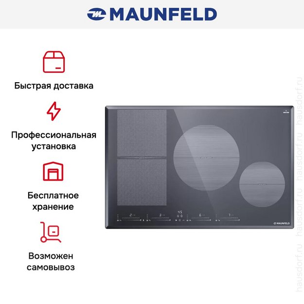 Индукционная варочная панель Maunfeld CVI804SFLGR в Тюмени (preview 9)