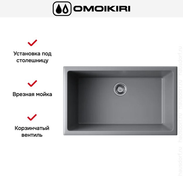 Мойка Omoikiri OKINOSHIMA 76-U/I pe в Тюмени (preview 2)