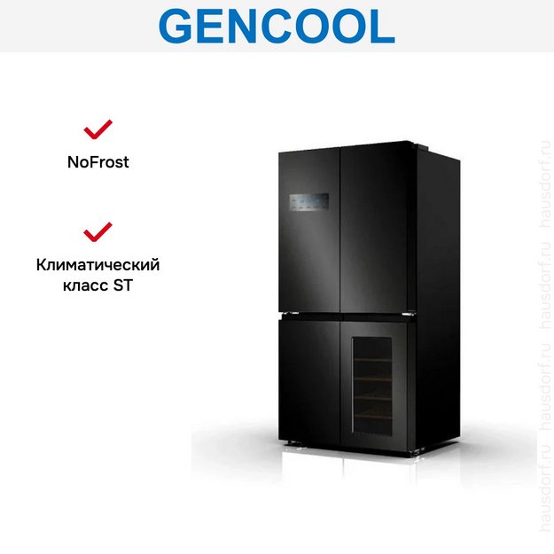 Холодильник GENCOOL GDCD-605BV в Тюмени (preview 4)